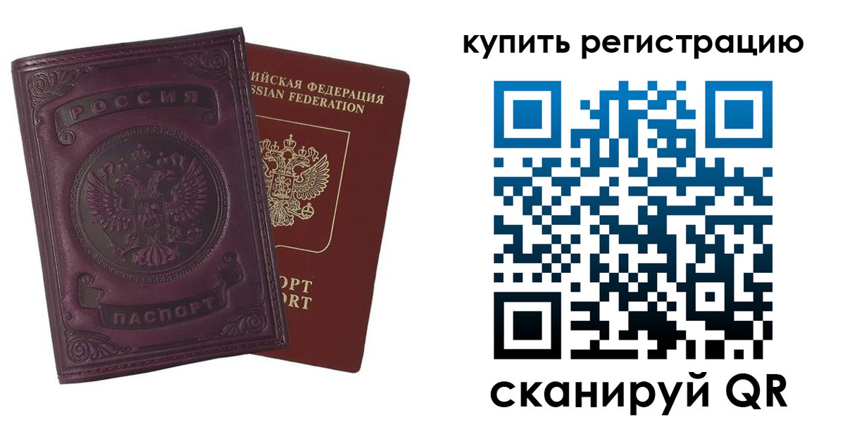 регистрация для дет. сада в Нюрбе