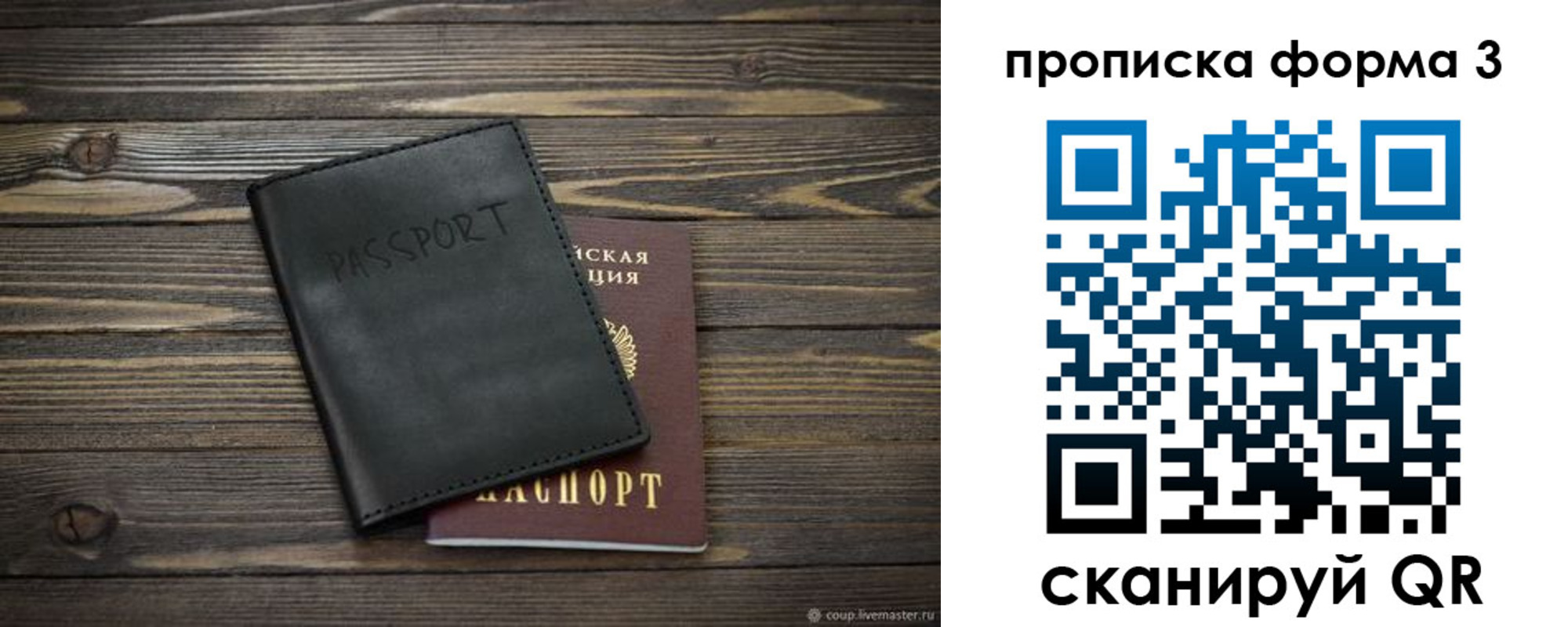 где прописаться в Нюрбе